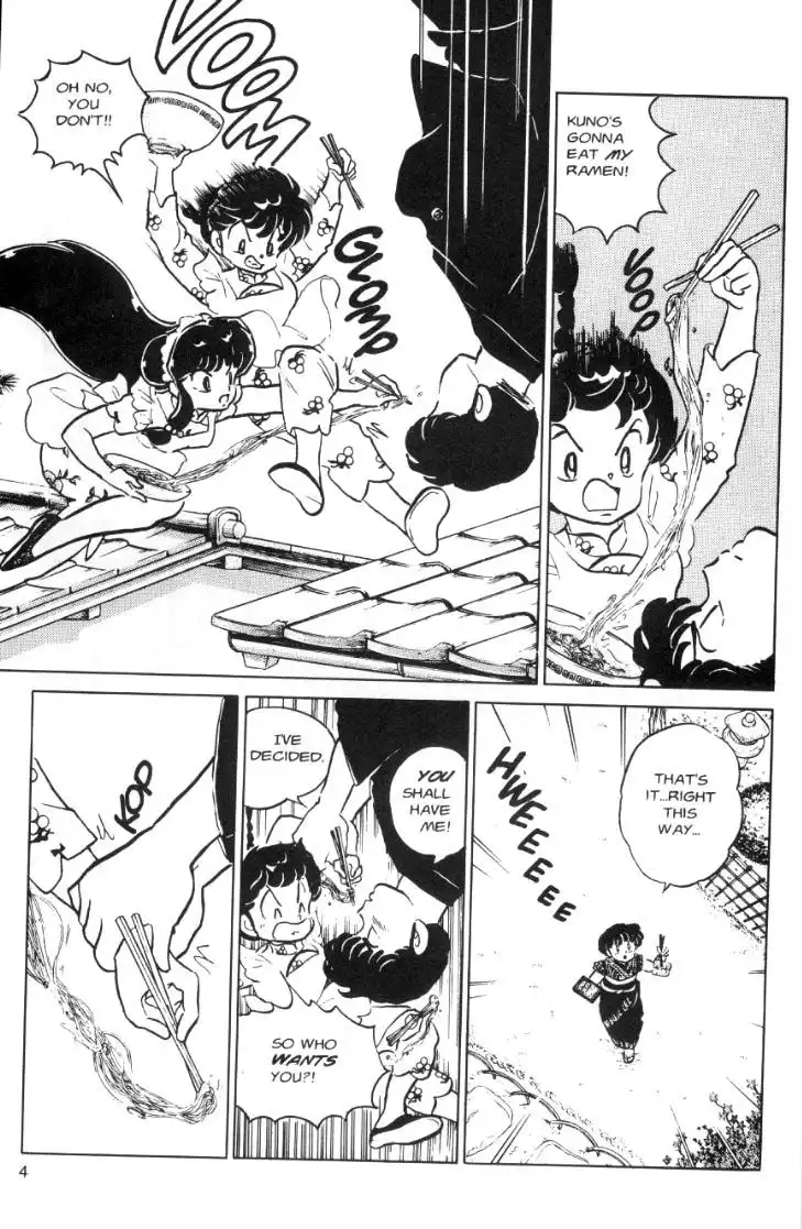 Ranma 1/2 Chapter 61 4